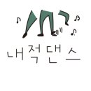 맛존식당 이미지
