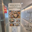 스시레스토 | 모던한 분위기에 가성비까지 꽉 잡은 세종시청 초밥 맛집 스시레스토 솔직 후기 (런치초밥, 추천초밥)