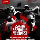 브레이브골프투어