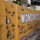 천흥여인숙 이미지