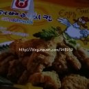 켄터베리치킨