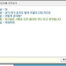 VIP PC방 이미지