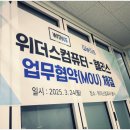 한별컴퓨터 이미지