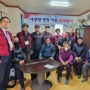 칠암경로당 경남도민신문