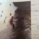 - 35년전 이맘때쯤인 1991년 2월 중순,도락산 가래비 빙폭과 설악산 실폭 그리고 강촌 구곡빙폭 등반일지! 이미지