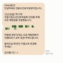 오케이슈퍼마켓 | 다래끼났다[9월 총집편]
