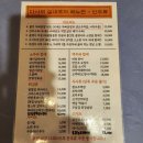 다사역 실내포차