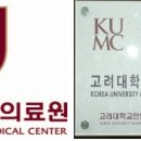 고려치과의원 이미지