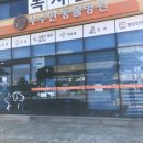 삼화 우수한동물병원 이미지