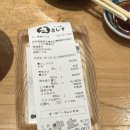 댕그랑 | 후쿠오카 하카타 그리고 우키하 당일치기 3박 4일 후기 ①