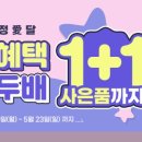 심쿵간식 이미지