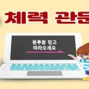 원투원휘트니스 네이버블로그