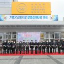 김창근축사 이미지