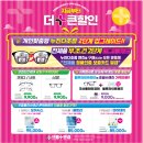 이노티안경 명지국제신도시점 | 명지국제신도시 안경 으뜸플러스안경 선글라스