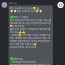 엘헤어스튜디오 이미지