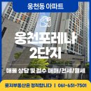 로지부동산공인중개사사무소 이미지