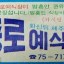 유니나크린 이미지