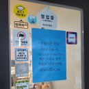 아셀라 | 크로플맛집 추천 남양주크로플 크로플아셀라스토리덕소점 솔직후기