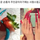 마녀손톱 이미지