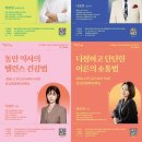 힐링센터(개포) 이미지