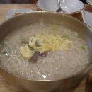 콩밭에국시
