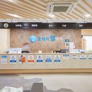 오케이참병원 네이버블로그