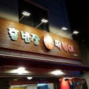 홍반장 떡볶이 이미지