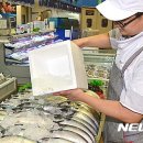 생선마트 뉴시스