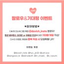 다비치안경천안백석점 이미지