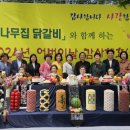 춘천종합사회복지관 이미지