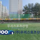 신곡중학교 이미지