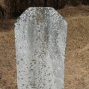 양성지묘역 및 신도비 이미지