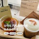 상하이 핫플 O.P.S CAFE 평일 오픈런, 시즌 메뉴 확인하고 가세요