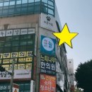매일 내 몸 관리 늘