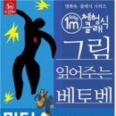 여주도서관 이미지