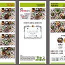 콩이랑두부랑 이미지