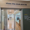 아이숲어학원 이미지