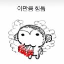 (주)레드닷게임즈 | 한 번쯤 낮은 가능성에 기대를 걸어보는 것