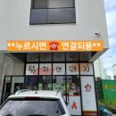 닭치면돼지 이미지