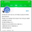 공항떡집 이미지