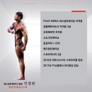 장관식복싱·휘트니스센터 이미지