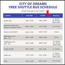 오쇼 하우스 | 마카오 하우스오브댄싱워터 예약 좌석 시간 위치 시그니처 공연 후기