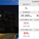 프라움시티부동산중개사무소 이미지