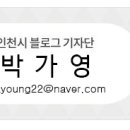 (주)휠라선 네이버블로그