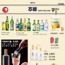 마봉양꼬치 압구정점