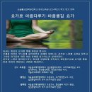 서울불교대학원대학교 이미지