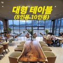 우드슬랩 이미지