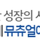 주식회사케이티디에스 이미지