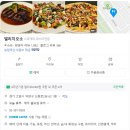 신원로2길 이미지