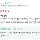 아이비프로헤어 이미지